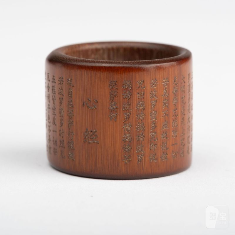    清 竹雕心經扳指 - 图6